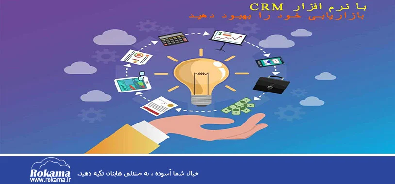 بازاریابی