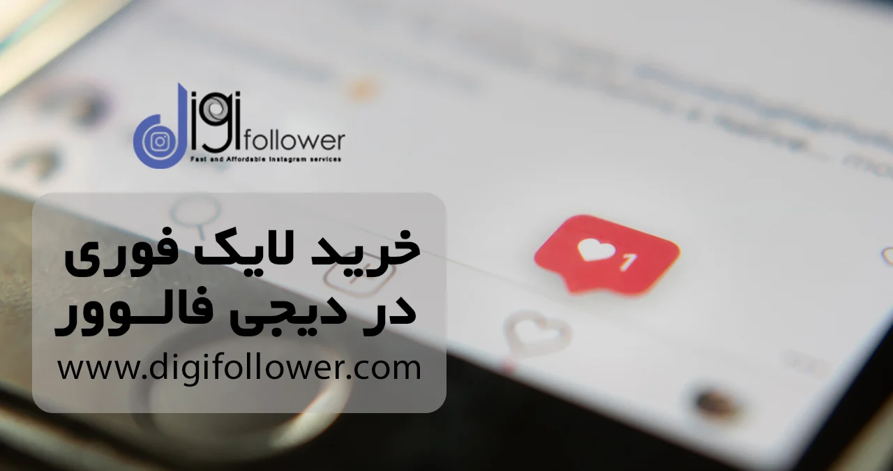 آموزش |اینستاگرام آموزش |اینستاگرام