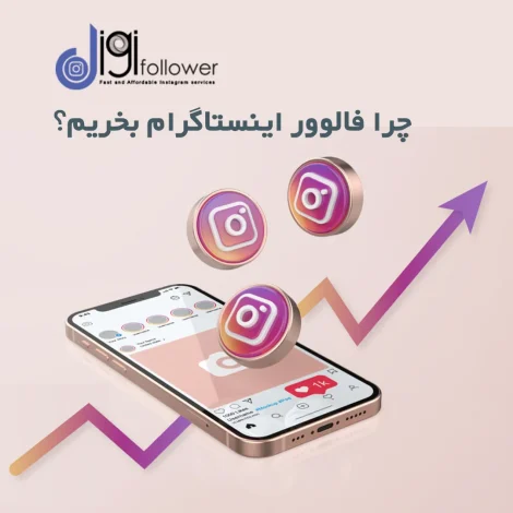 آموزش