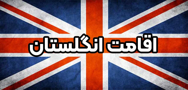 بین الملل