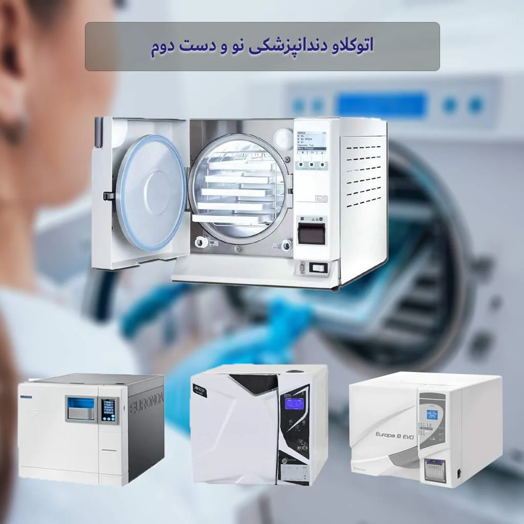 علمی و پزشکی