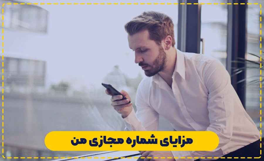 بین الملل