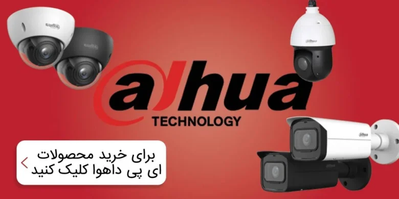 دوربین