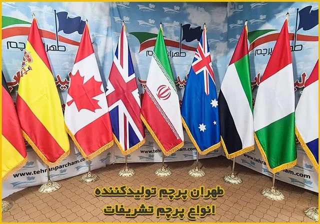 کسب و کار ایرانی