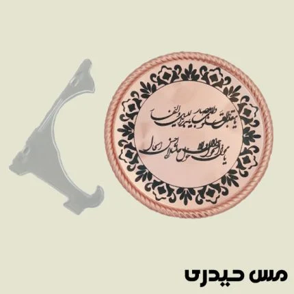 فرهنگ و هنر