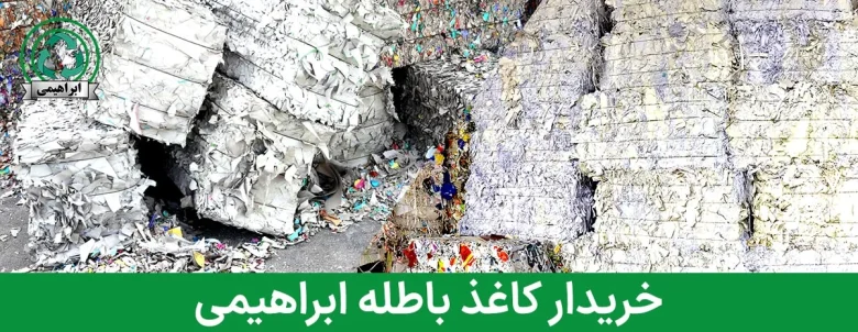 تهران