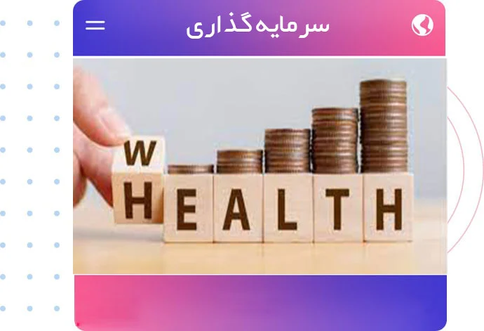 کسب و کار ایرانی