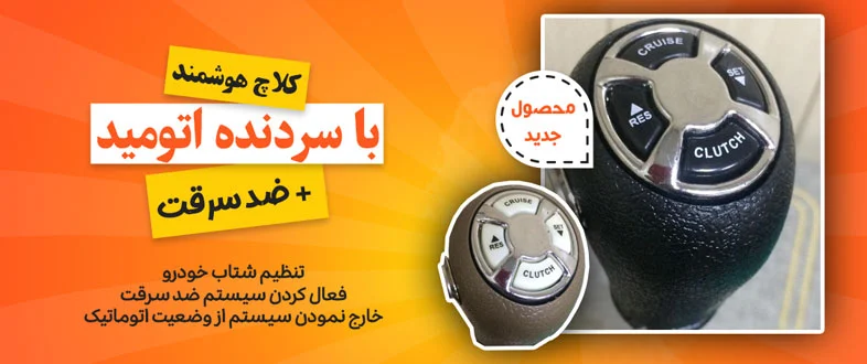 کسب و کار ایرانی