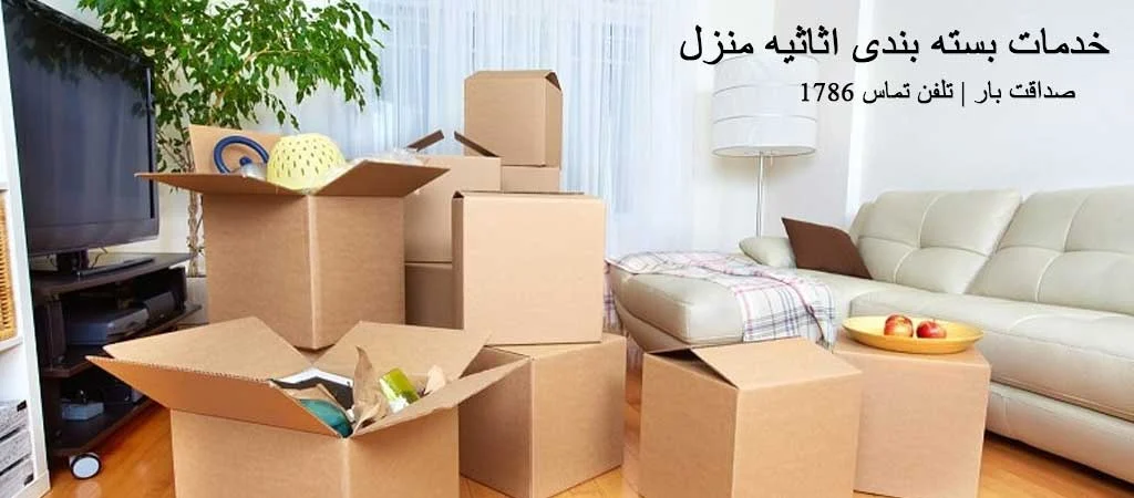 کسب و کار ایرانی