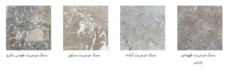 اصفهان اصفهان