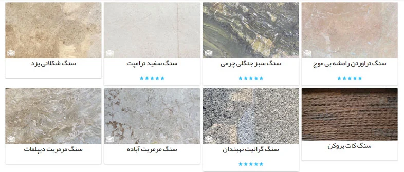 اصفهان اصفهان