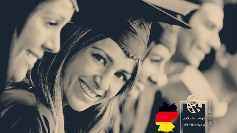 شرایط تحصیل در آلمان با مدرک دیپلم
