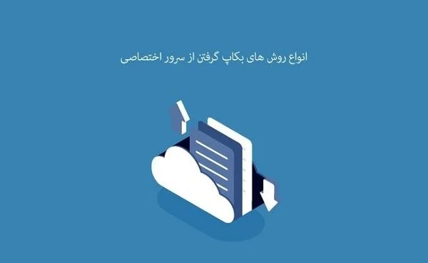کسب و کار ایرانی
