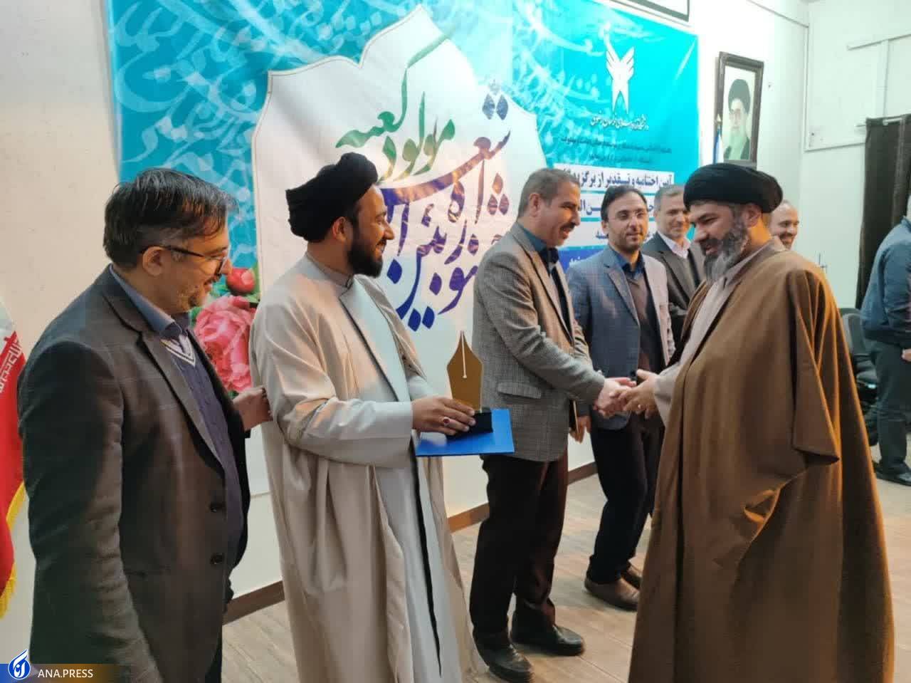 برگزیدگان دومین جشنواره بین‌المللی شعر مولود کعبه تجلیل شدند
