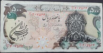 ماجرای تغییر طراحی اسکناس‌ها با نظر امام (ره) چه بود؟