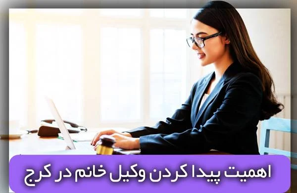 وکیل وکیل