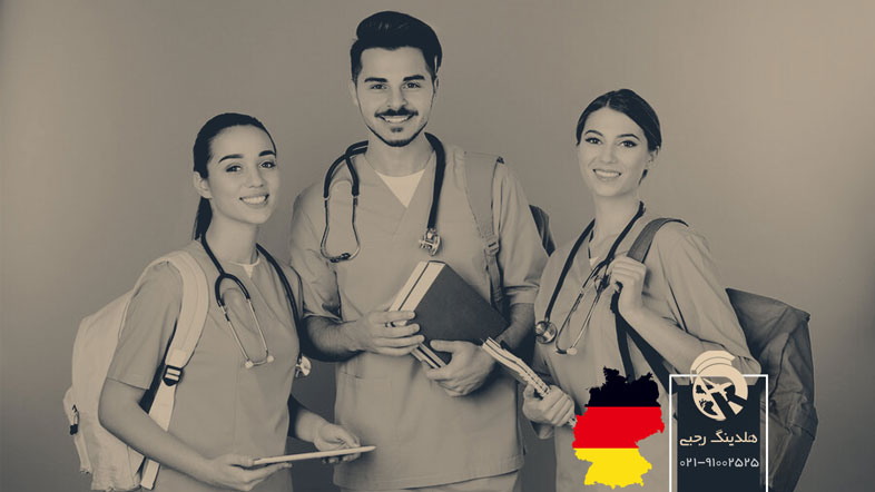 تجربه تحصیل پزشکی در آلمان