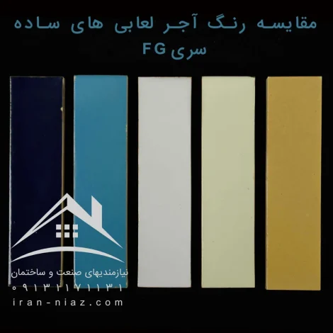 اصفهان