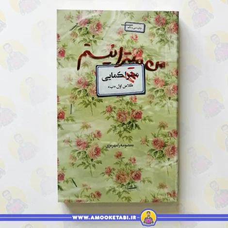 کتاب