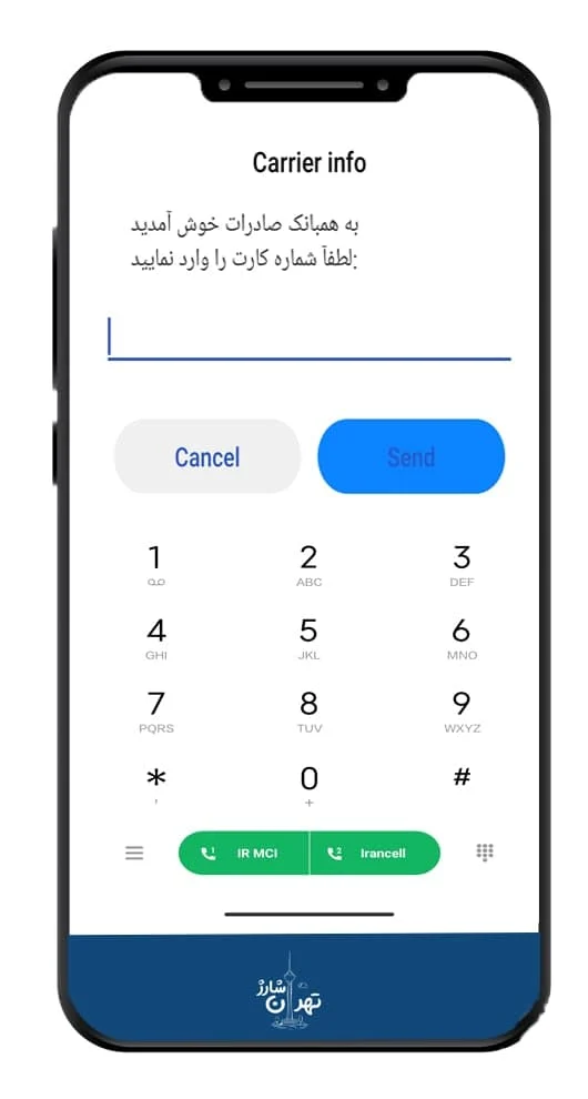 اقتصادی