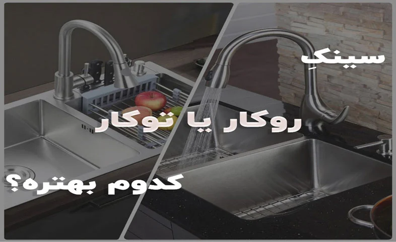 کسب و کار ایرانی