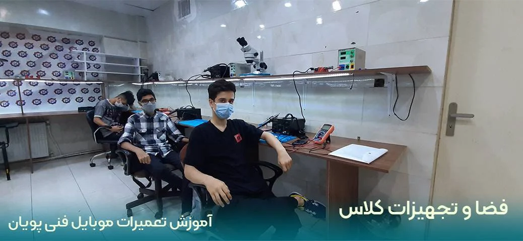 کسب و کار ایرانی