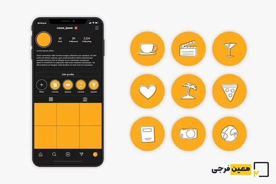 اینستاگرام
