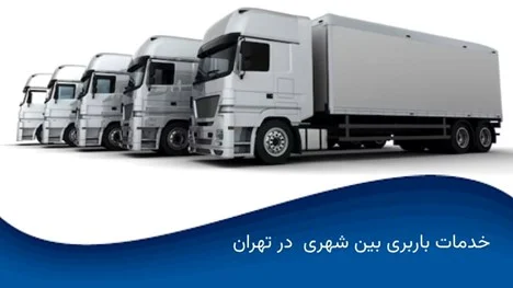 کسب و کار ایرانی