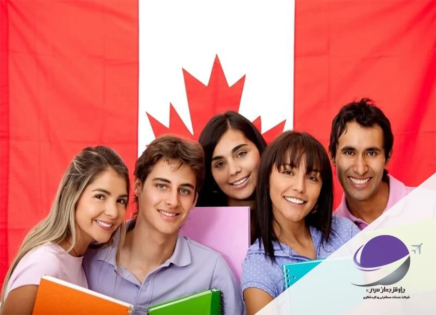 بین الملل