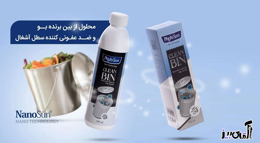 علمی و پزشکی