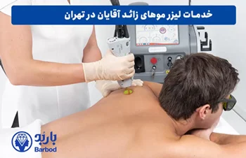 علمی و پزشکی