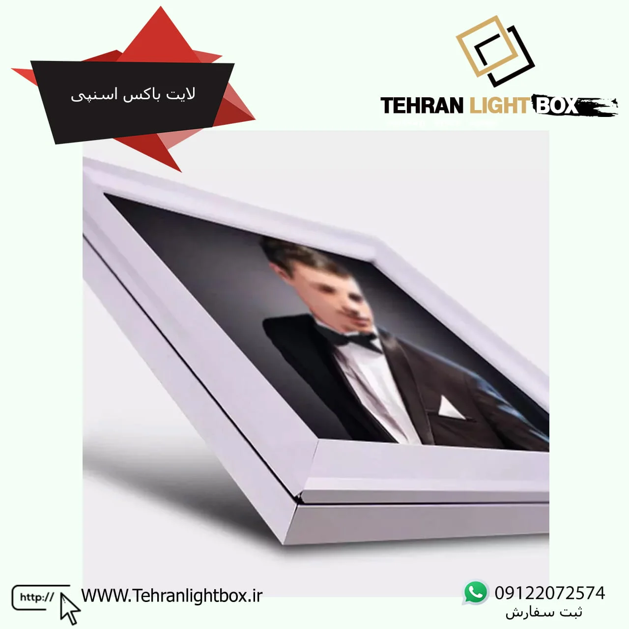 کسب و کار ایرانی