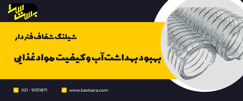 علمی و پزشکی