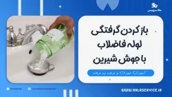 چاپ افست تهران
