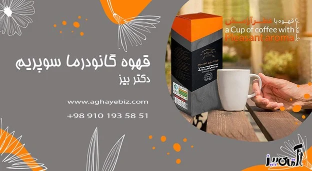 دیابت