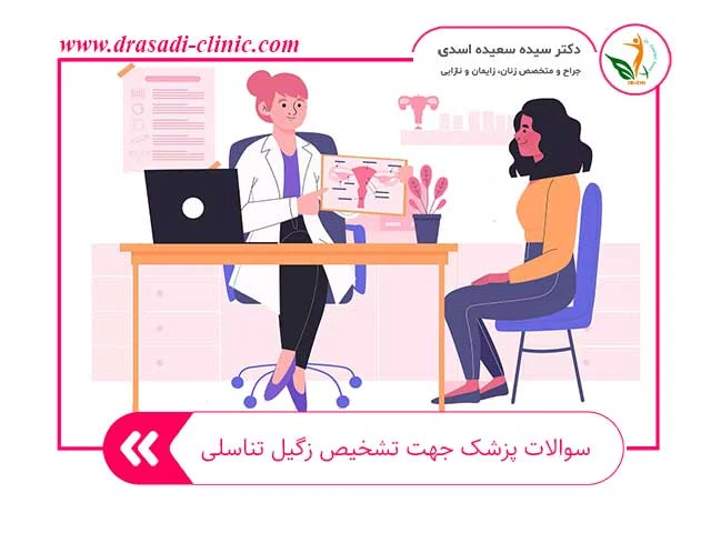علمی و پزشکی