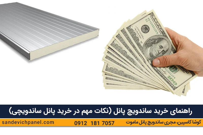 اقتصادی