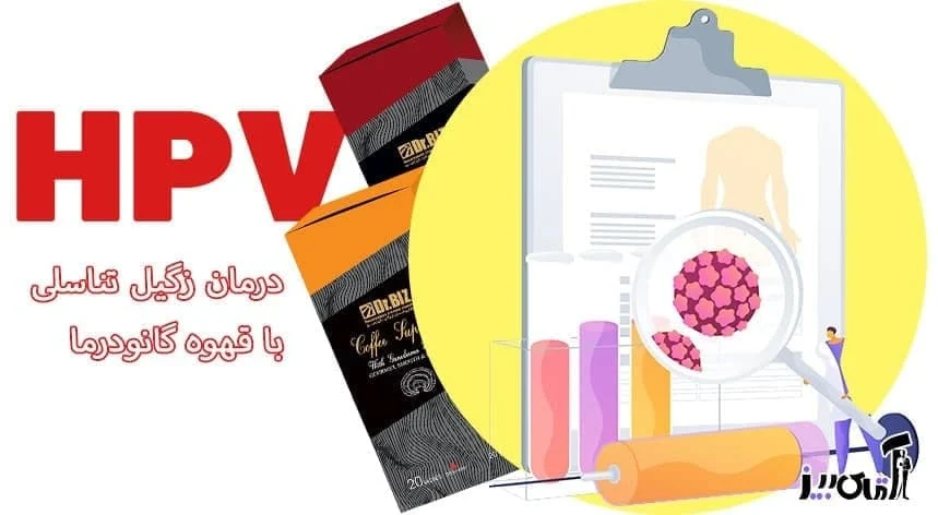 قهوه |گانودرما