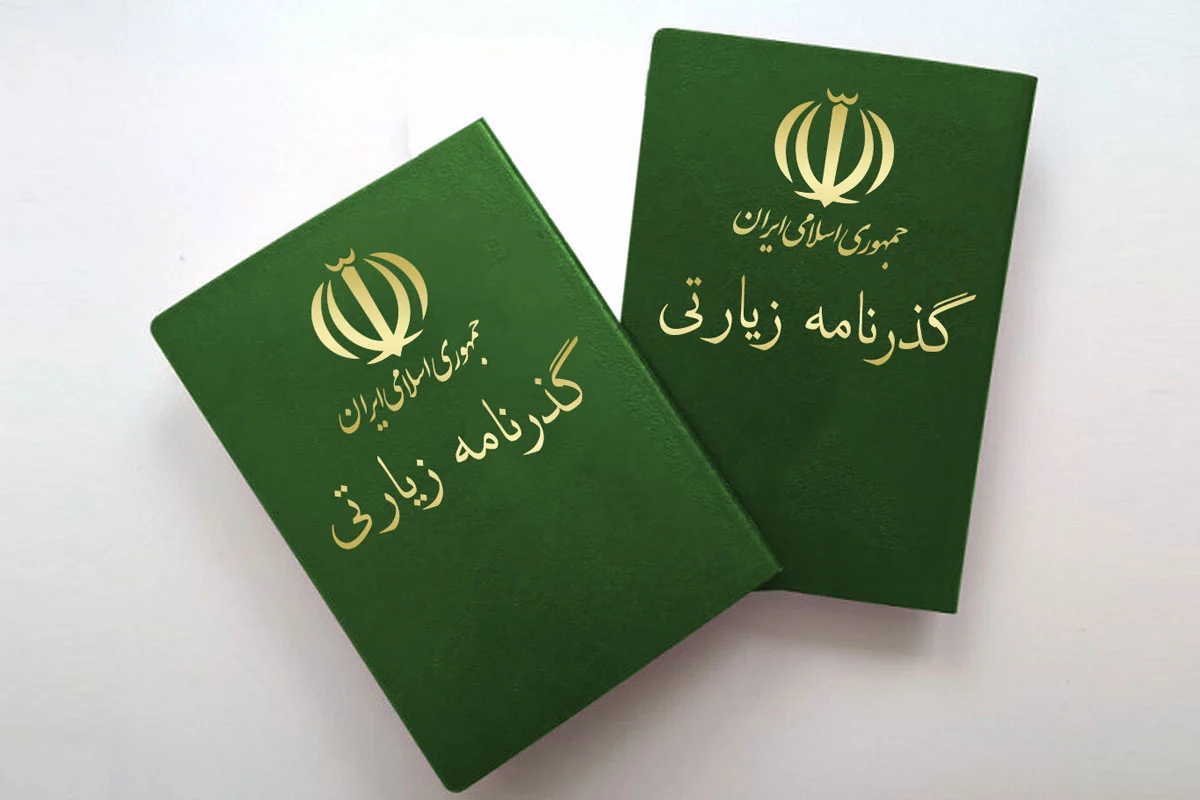 How long does the passport for Karbala take?