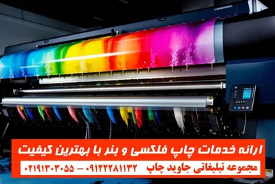 کسب و کار ایرانی