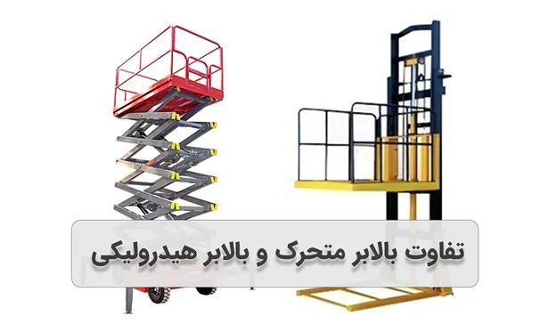 کسب و کار ایرانی