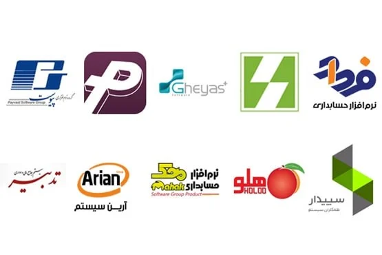 حسابداری