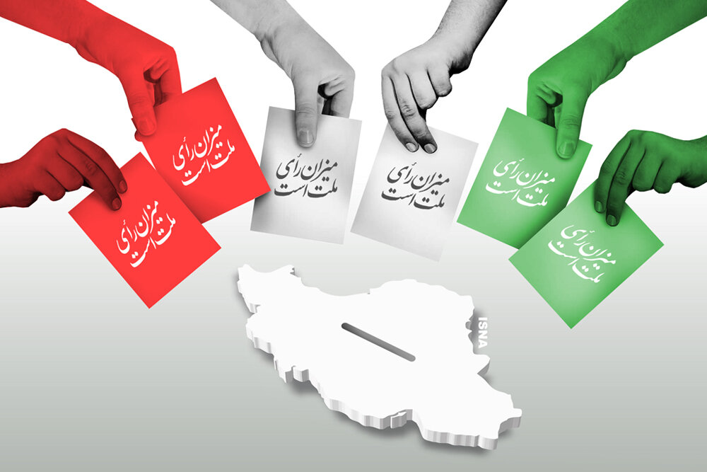  «هر نفر یک رأی» از تهران تا واشنگتن