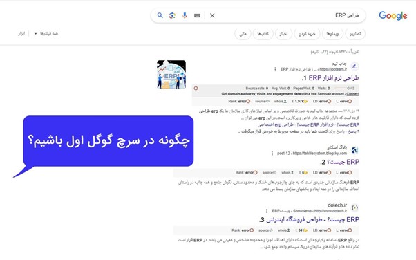 عمومی