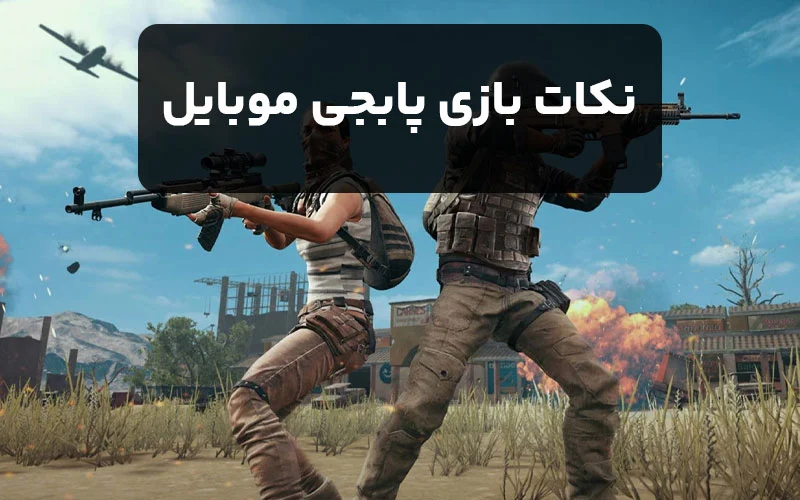 کسب و کار ایرانی