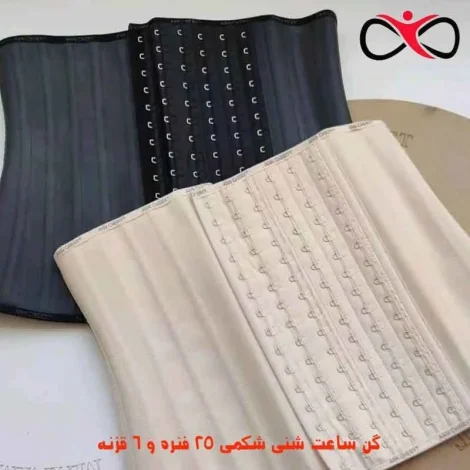 لاغری