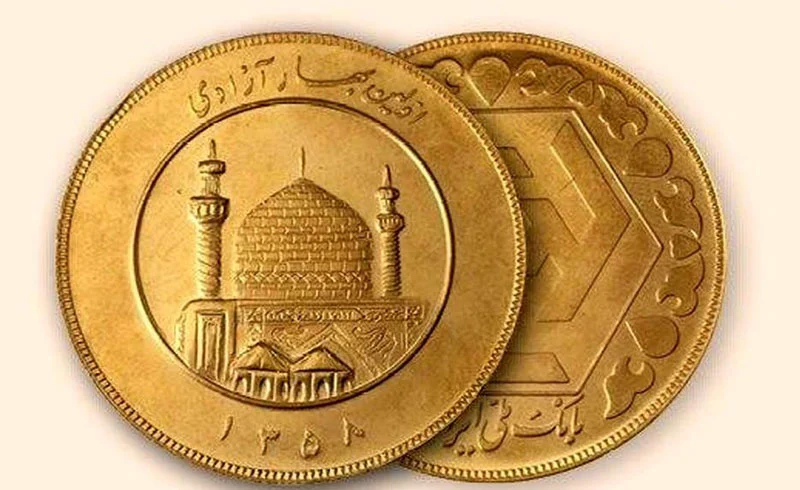 اقتصادی