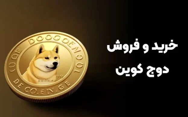 آموزش