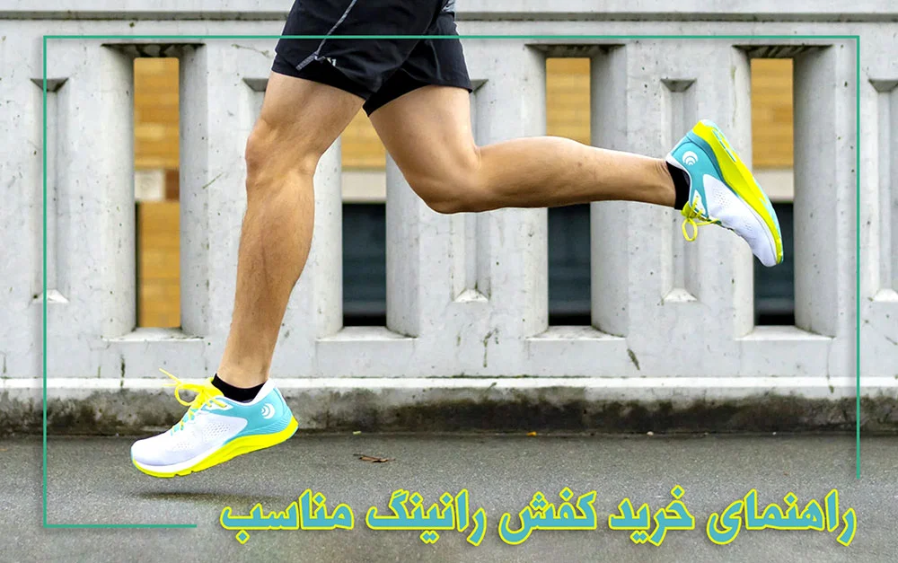 ورزشی
