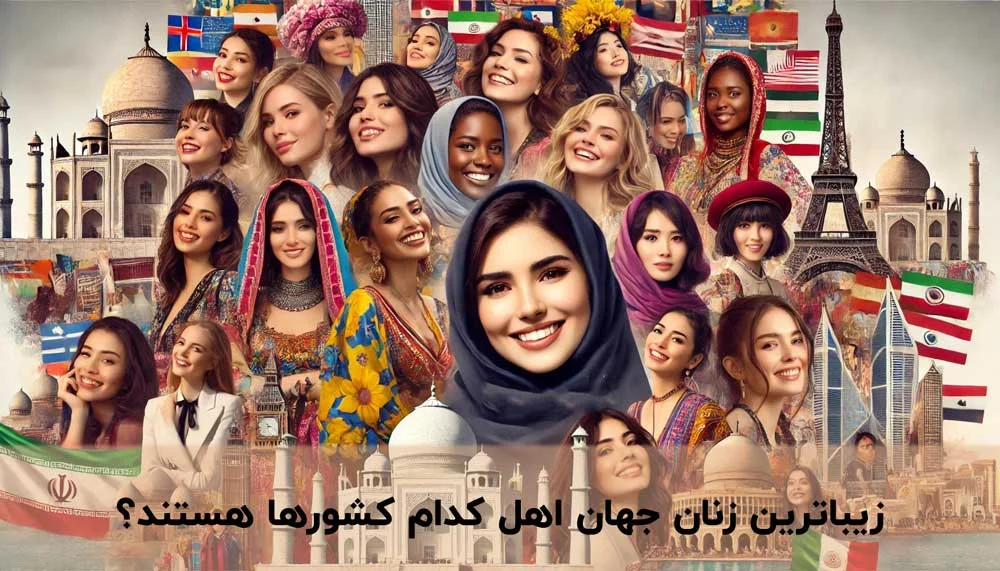 باتری